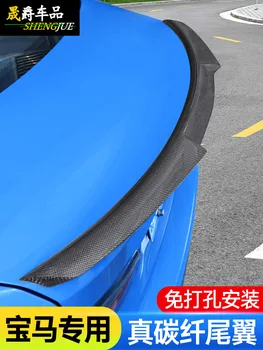 

To BMW 3 Series 4 Series 5 Series BMW F30 F312 F33 F35 G20 G30 G02 Tail Spoiler Carbon Fiber FIT Club Applicable Cn(origin)