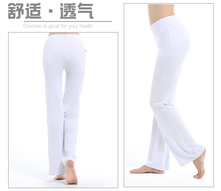 Autumn And Winter Pants Spring And Summer Mo Pants Weila Practice Pants Autumn And Winter Form Long Deir Adult Female Dance Autu