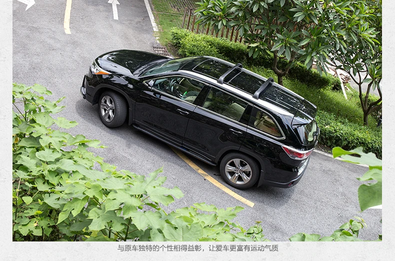 Для Toyota Highlander. Авто поперечные стойки на крышу высокого качества абсолютно алюминиевый кейс для автомобиля аксессуары