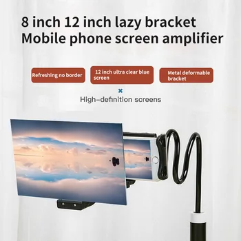 

Long Arm Bedside Lazy Phone Holder 8/12 Inch Phone ScreenAmplifier Magnifying Universal 360 Rotating 3D Flexible Desk Stand