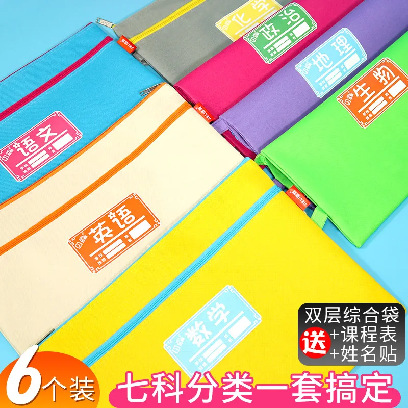 

Subject Bag A4 Multilayer Young STUDENT'S for Canvas Zipper Hand Carry Bag Stationery Bag Large Capacity Homework Information Te