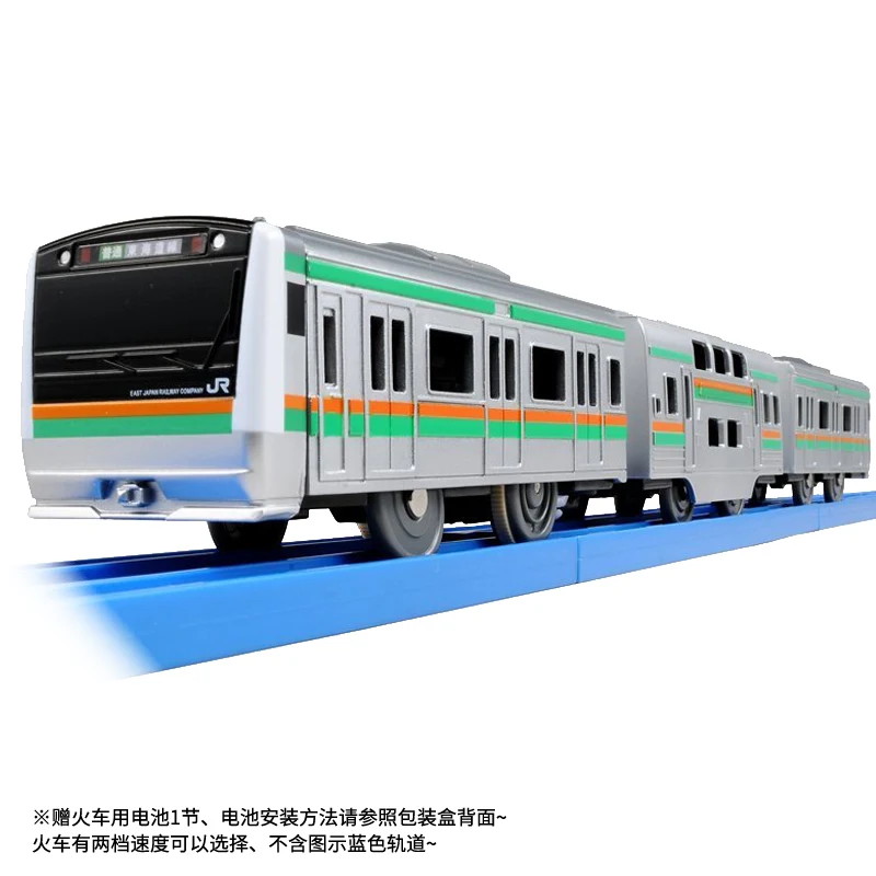 Takara Tomy Plarail S-31 E233 Series Shonan Color Japan Electric