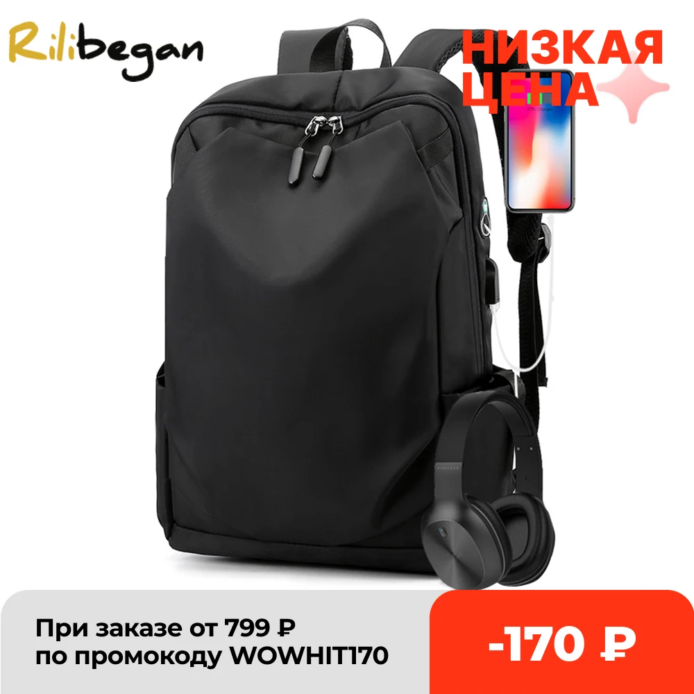  Суперлегкий мужской рюкзак из ткани «Оксфорд» для ноутбука с USB-зарядкой, водонепроницаемый дорожный Ранец для мужчин, сумка для работ…