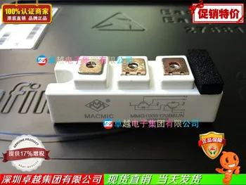 

MACMIC MMG100S120B6UN MMG100S120B6TN--ZYQJ