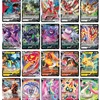 French Version Pokemon Card Featuring 100 Tag Team 200 Gx 150 VMAX V Max ► Photo 1/6