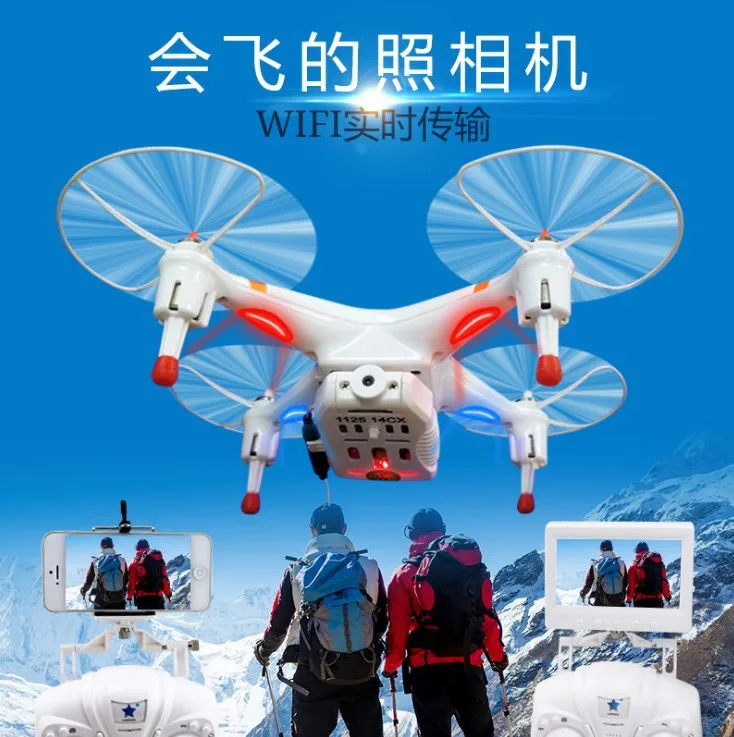 Chengxing Дрон для аэрофотосъемки камеры 30 Вт WiFi в реальном времени передачи CX-30W-TX