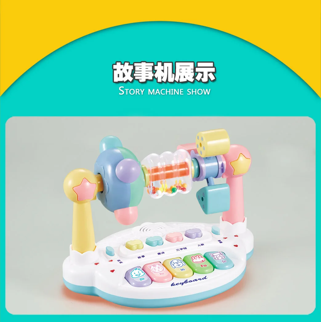 Douyin Celebrity Style Electronic Keyboard Children'S Educational Toy Ring Bell Piano Infant Early Education Toy Music CHILDREN'
