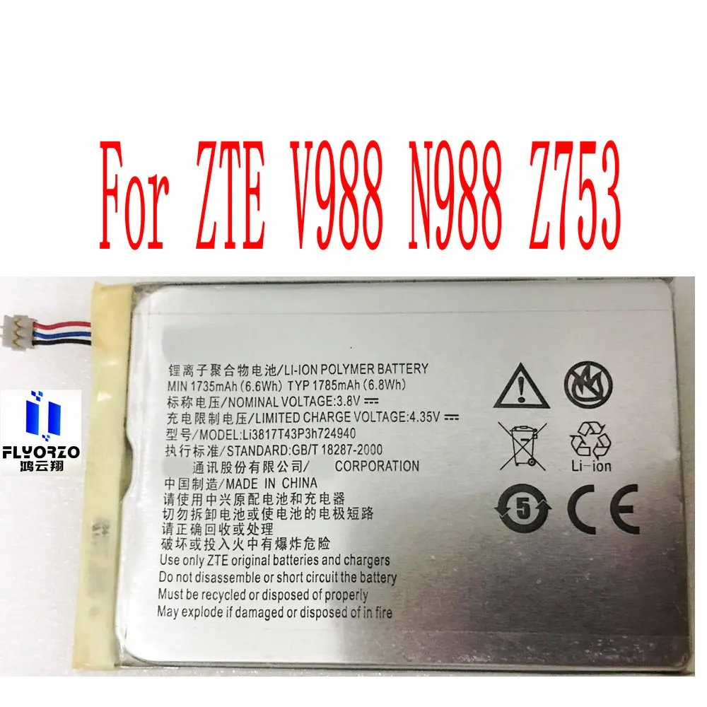 

High Quality 1735mAh Li3817T43P3h724940 Battery For ZTE V988 N988 Z753 Mobile Phone