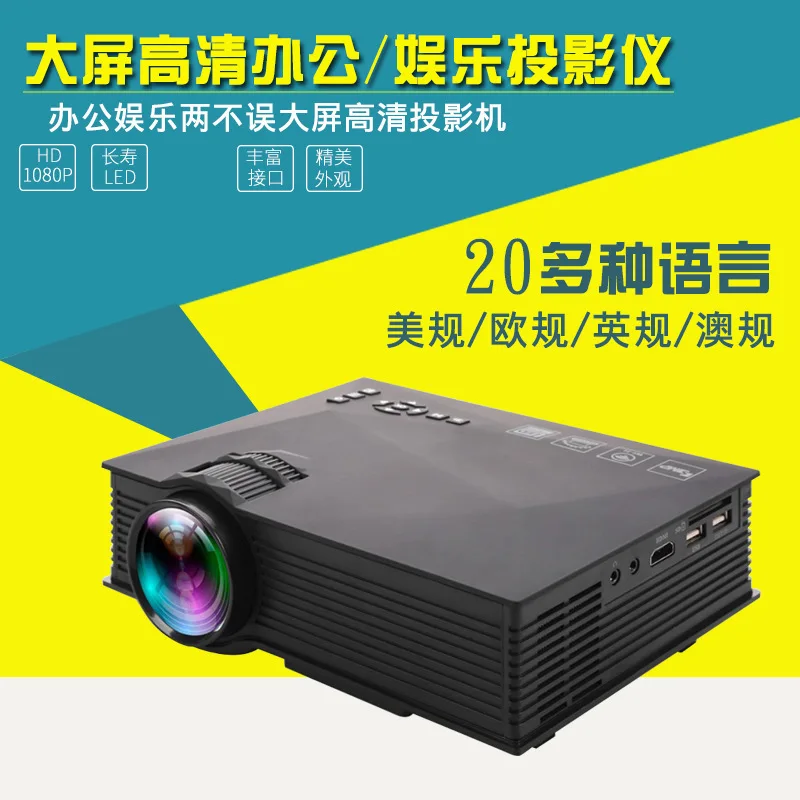 

Projector Hot Sales Uc46 Mobile Phone Projector Micro Projector Household LED Wireless Mini Manufacturers Direct Wholesale