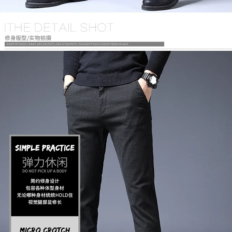 2019 осенние мужские повседневные брюки в клетку в английском стиле с перекрестной каймой брюки в Корейском стиле