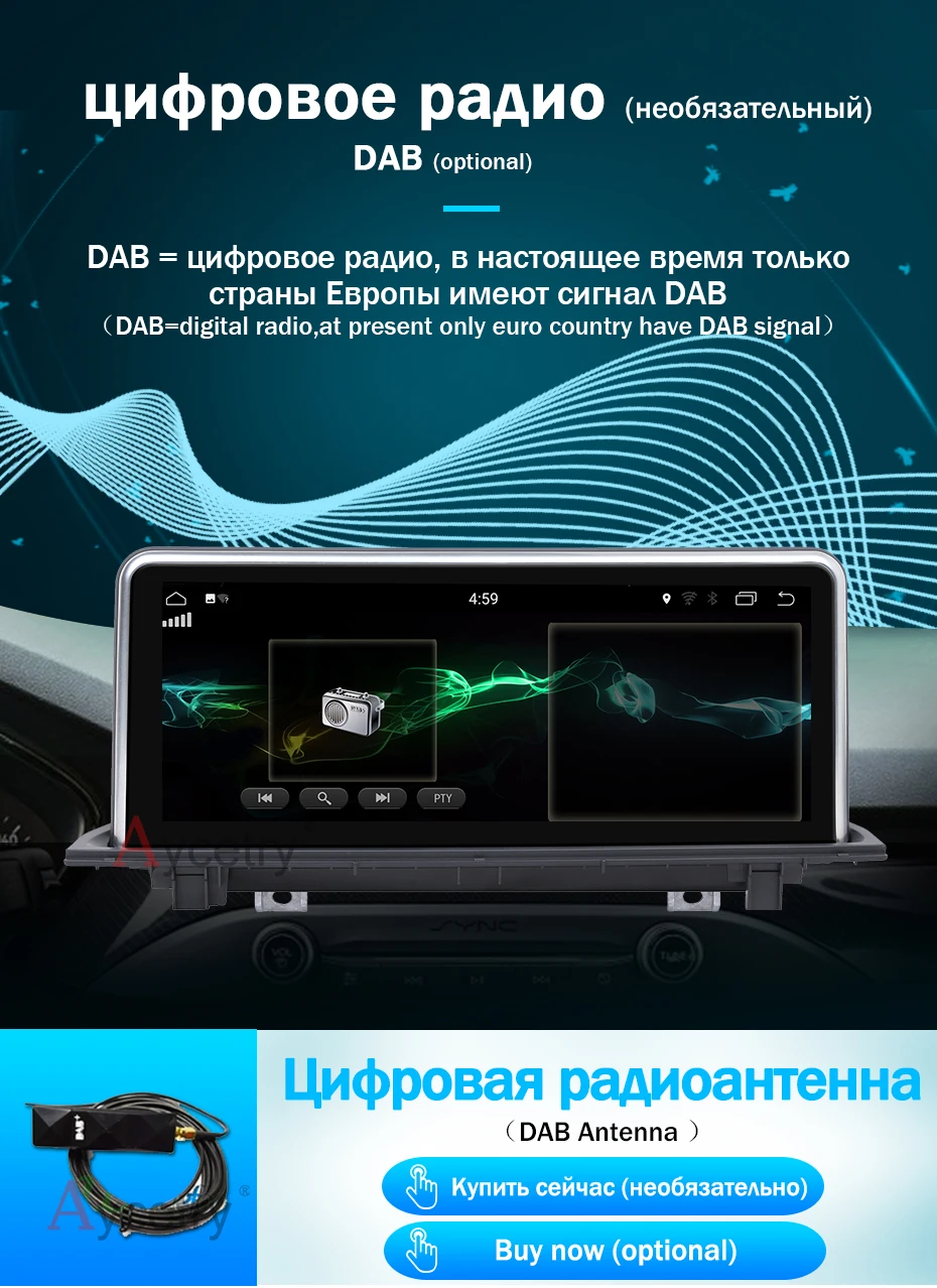 10,25 дюймов Android 9,0/7,1 4G 64G авто радио для BMW X1 F48 NBT система gps Мультимедиа ips экран без DVD плеера