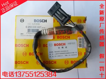 

Free Delivery. Oxygen sensor with a security code 0258006937
