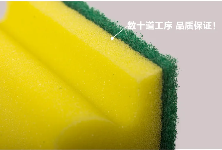 Help You Dishcloth Brush Pot Wash Dishes Spong Mop Scouring Pad Sponge Brush Cleaning cloth Kitchen Sponge Scourer