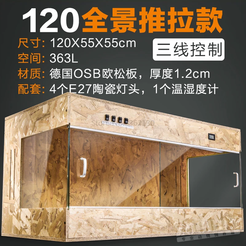 Climbing Pet Breeding Box Live Lizard Breeding Box Live Pet Insulation Box Live Tortoise Breeding Reptile Insulation Box - Color: Chocolate