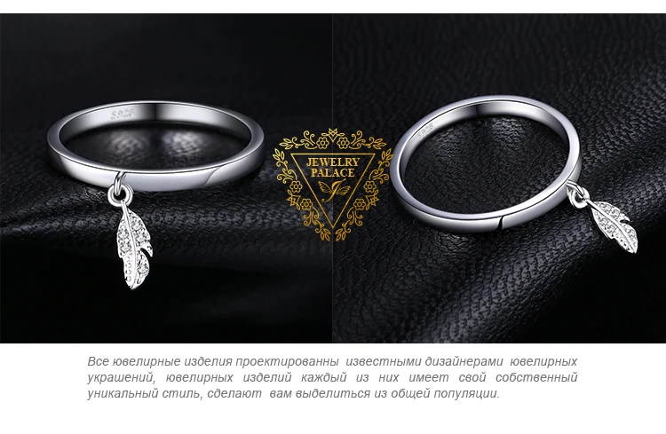 JewelryPalace Dangle Leaf Charm Rings 925 Sterling Silver Rings for Women Stackable Ring Band Silver 925 Jewelry Fine Jewelry