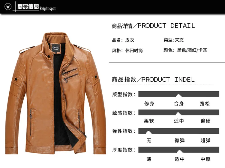 Мужская новая стильная AliExpress матовая и толстая кожаная куртка Горячая Распродажа
