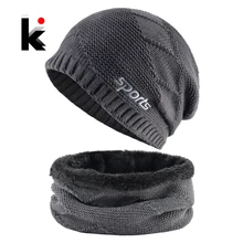 Зимние вязаные шапки и шарф для мужчин на открытом воздухе Теплые шапка Наборы Вязание плед шапка женская толстые шапочка Добавить бархат