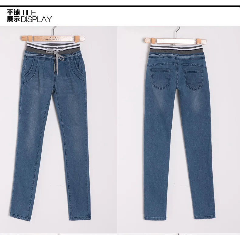 Elasticity harem pants Jeans for women Jeans With High Waist Elastic Waist jeans female jeans for Women plus size