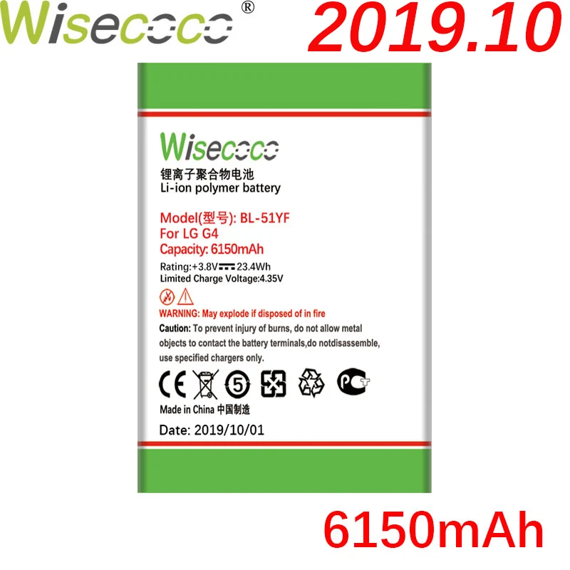 

Wisecoco BL-51YF 6150mAh New Battery For LG G4 BL-51YF H815 H818 H810 VS999 F500 High quality battery