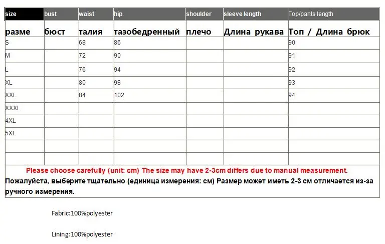 Emбро мельница высокого класса женские цветочные тонкие брюки винтажная королевская вышивка леди красивые осенние брюки женские s-xxl