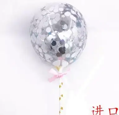 5 шт./компл. 5 дюймов ясно бумажные шарики латекс бант шар будет счастливое детство: только на день рождения воздушные шары вечерние Описание воздушный шар - Цвет: 3