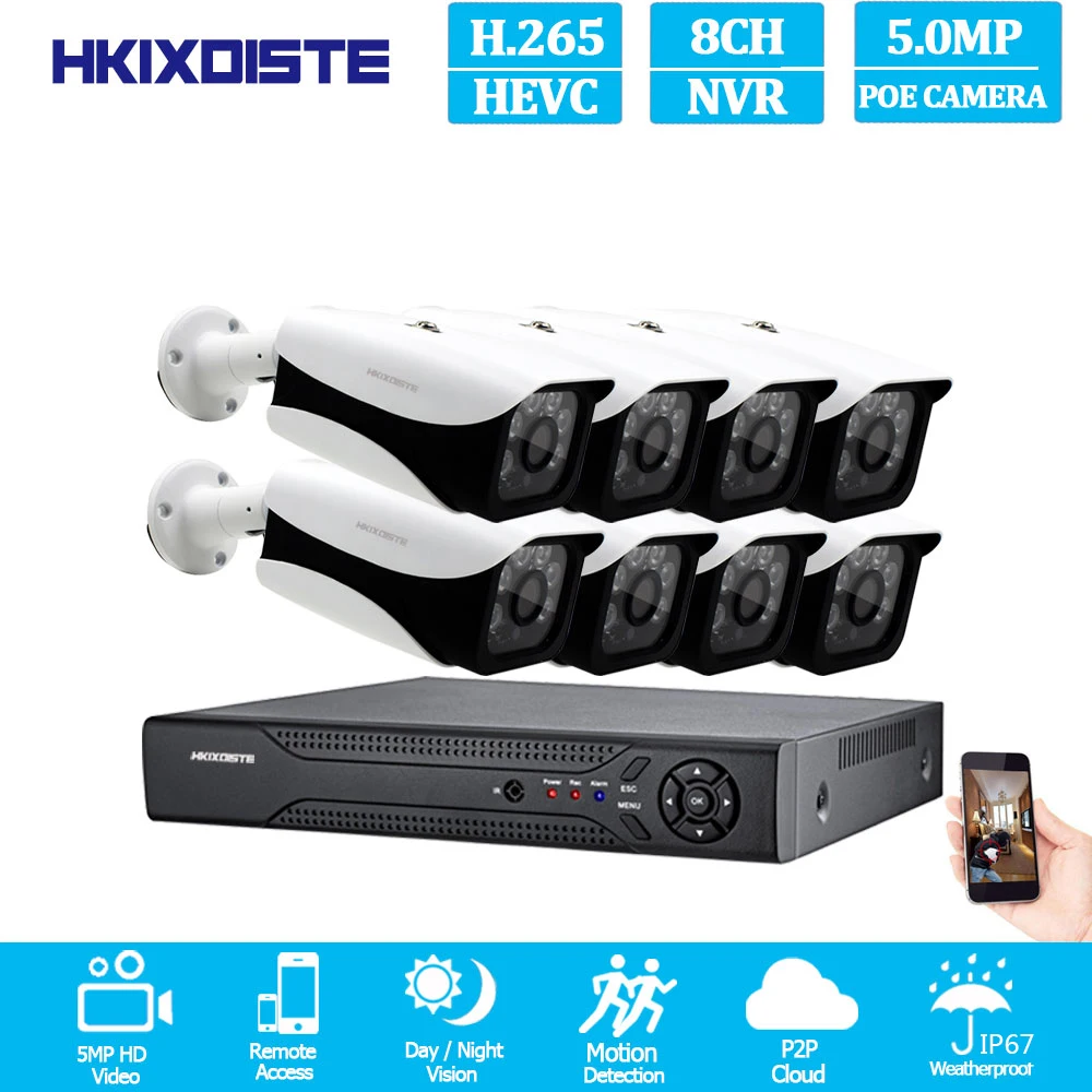 PoE NVR звукозапись 8CH 5MP 8 шт. 3,6 мм объектив 5MP IP уличная камера H.265 POE Система P2P Облачное наблюдение ПК телефон XMEYE приложение - Цвет: Бежевый