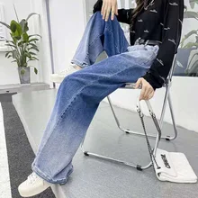 

Loose Girls Gradient Denim Wide Leg Pants 2021 Spring and Autumn New Style Western Style Straight Pants