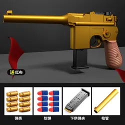 Mauser barge arma de bala macia mão jogar escudo pode lançar simulação saltando escudo criança menino batalha brinquedo arma livre itens de envio