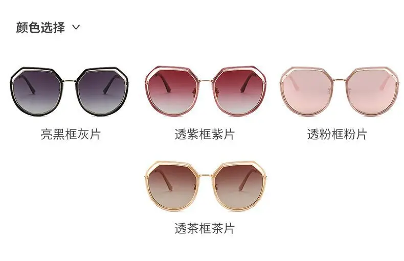 Women's Sunglasses New Fashion Net Red Face Anti-ultraviolet Star Chaozhou Polarizer