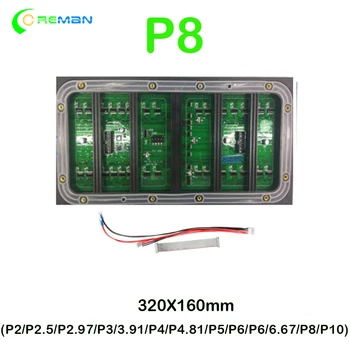 

led screen panel module outdoor P8 P10 , 320X160mm p8 indoor outdoor rgb smd led module