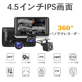 

360 Rotatable Lens Car DVR Dashboard Camera with Rear View Camera TF 16G/32G Card HD Night Vision Car Electronic