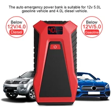 12 В мини портативное автомобильное зарядное устройство батарея подпитывающая станция аварийная ситуация банк питания Многофункциональный автомобиль скачок стартер для автомобилей пусковое устройство