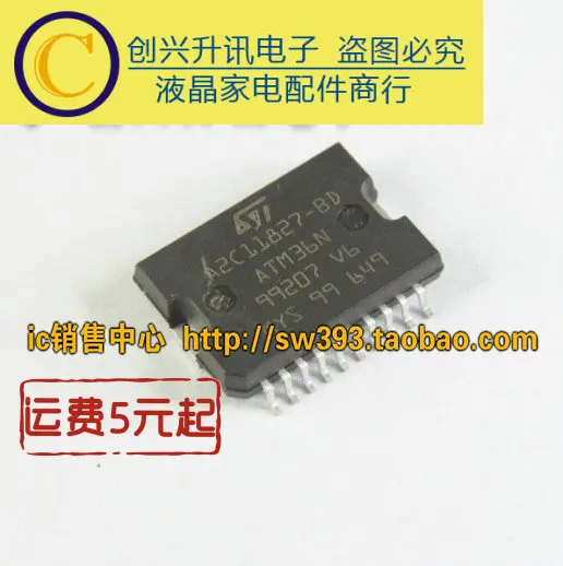 A2C11827-BD ATM36N ЭБУ