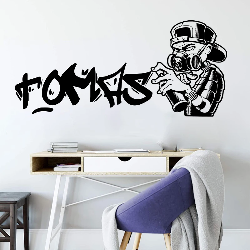  Personalized Name Graffiti Street Wall Sticker  Nursery Boy Room Custom Name Graffiti Wall Decal Bedroom Kids Room Vinyl Decor (2)