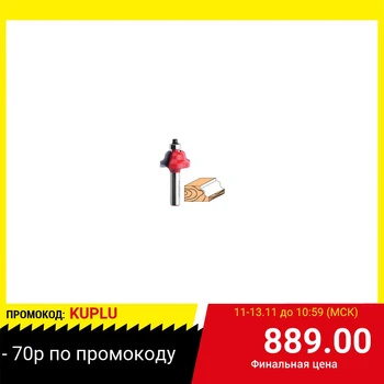 

Freza attack 38171