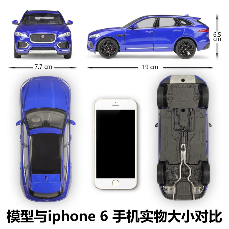 Непромокаемая обувь; Высота 1: 24 Ягуара F-Pace подходит для JAGUAR XF Модель брелок для автомобильных ключей, модель взрослых Коллекция украшения
