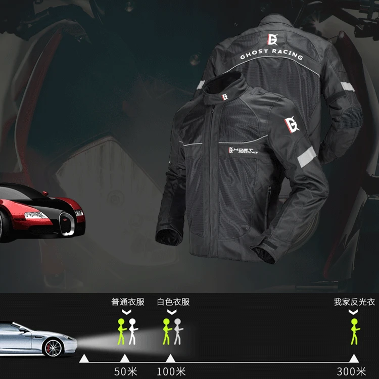 GHOST RACING, летние мотоциклетные куртки, мужские светоотражающие мото куртки, дышащая гоночная куртка для мотокросса по бездорожью, защитная Броня