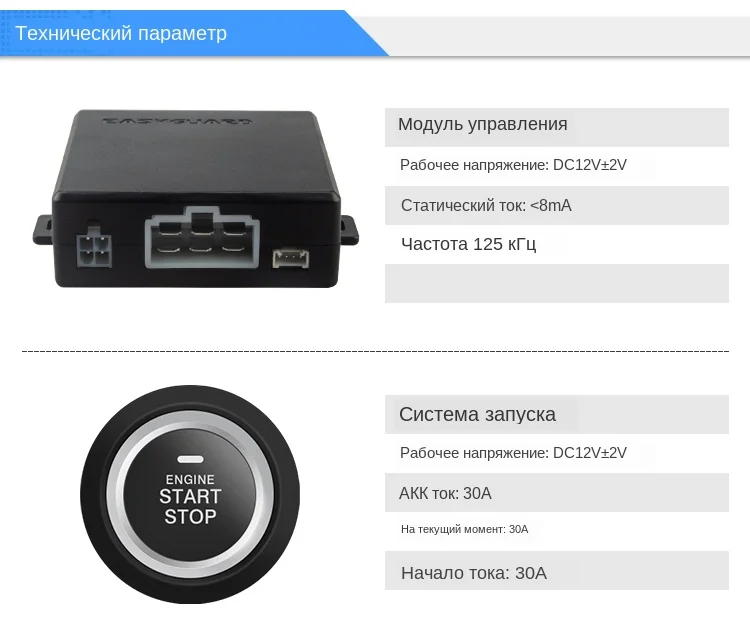 push to button (3)