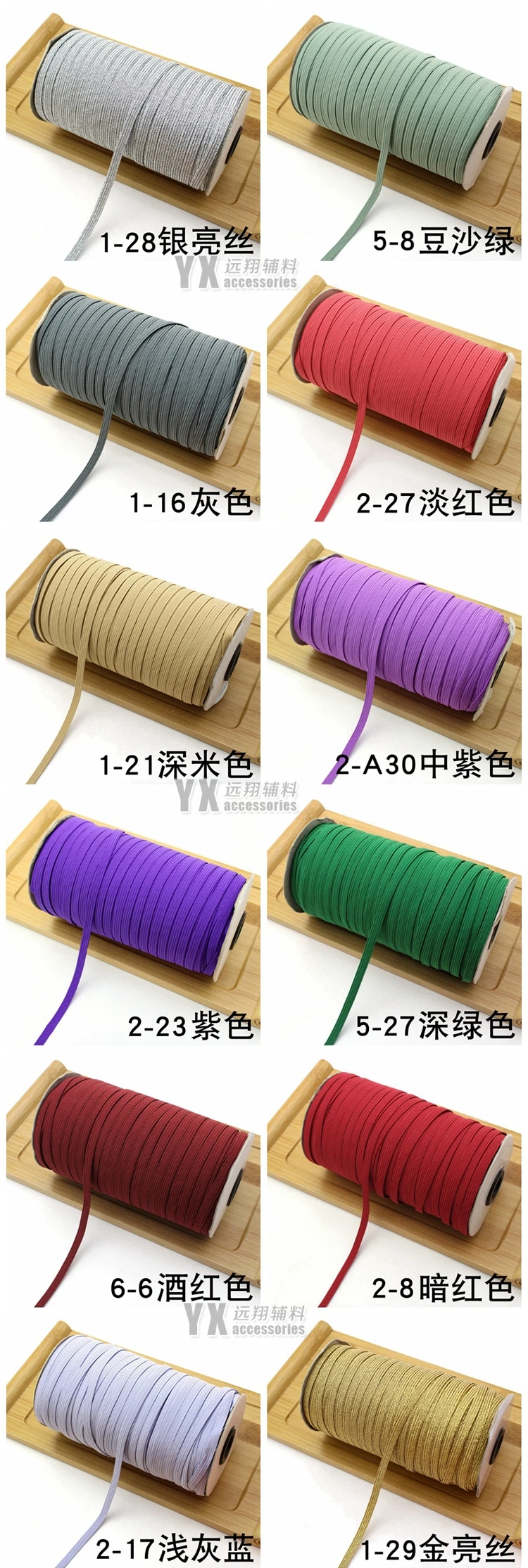 Новые 6 мм модные 38 Однотонные эластичные ленты 14 метров DIY Decora брюки для волос Швейные аксессуары для платья