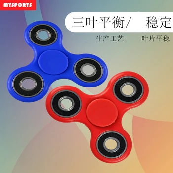 

Finger gyro children fingertip gyro three-leaf hand spinning gyro finger high speed adult gyro