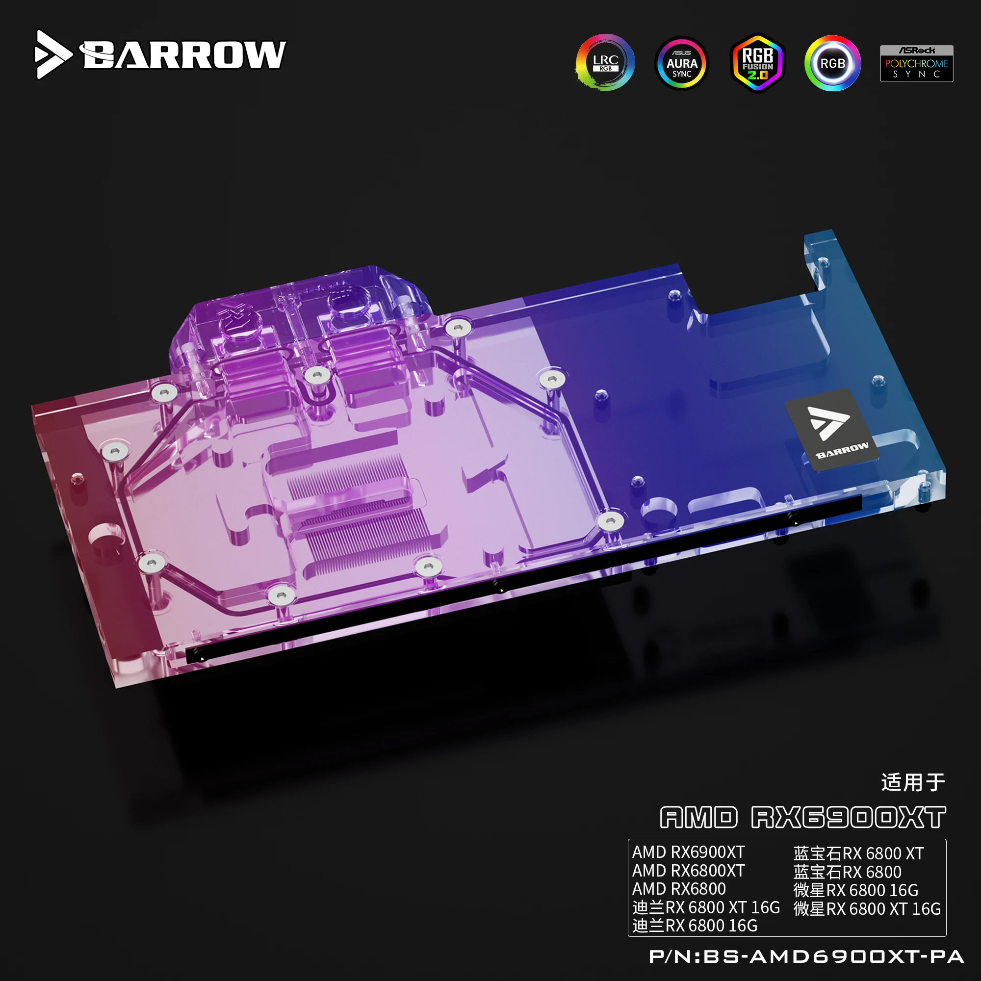 Barrow Gpu Cooler Pc Water Cooling Video Water Block For Amd 6900xt