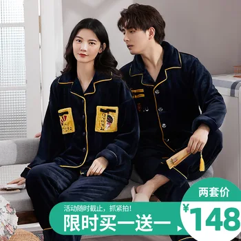 

Couple coral pyjamas women's autumn and winter thickened Plush cardigan men's winter day flannel housewear set