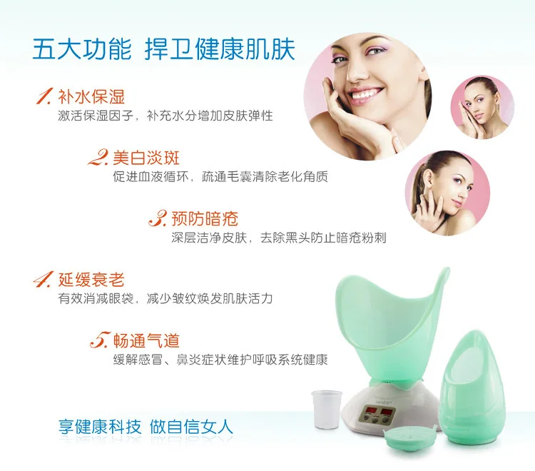 Beauty meter увлажняющий и увлажняющий спрей Пароварка для лица домашний спа спрей для лица портативный распылитель небулайзер
