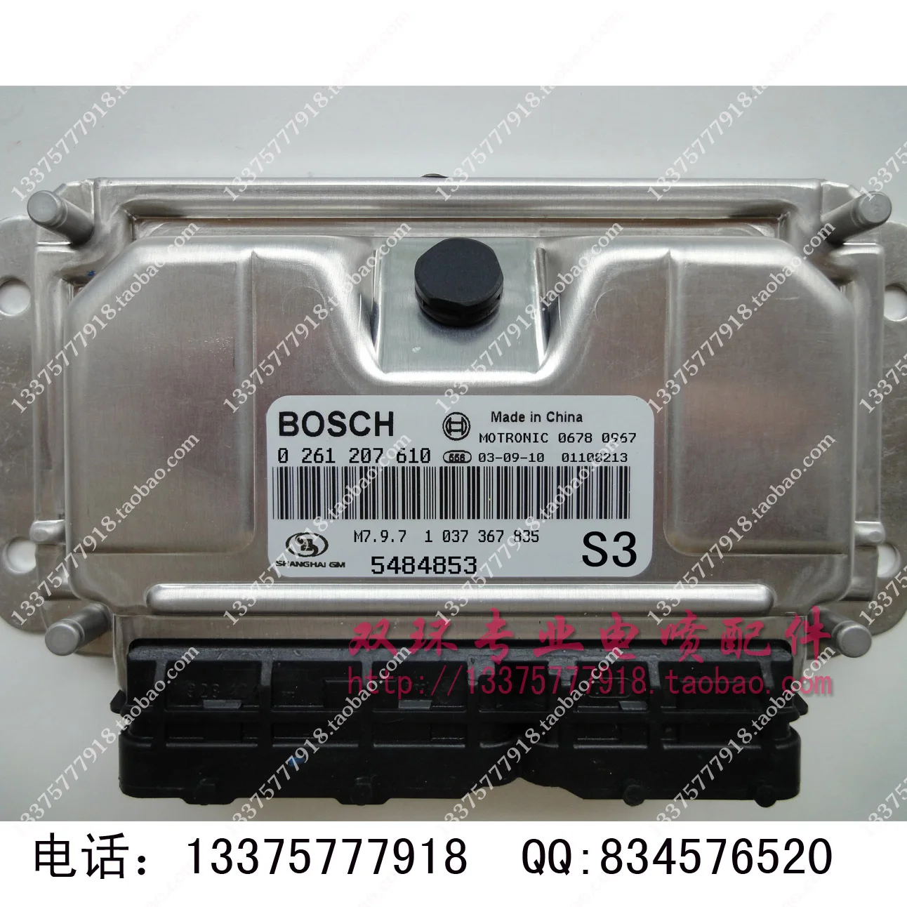 

Free Delivery. Car engine computer board ECU 0261207610/5484853