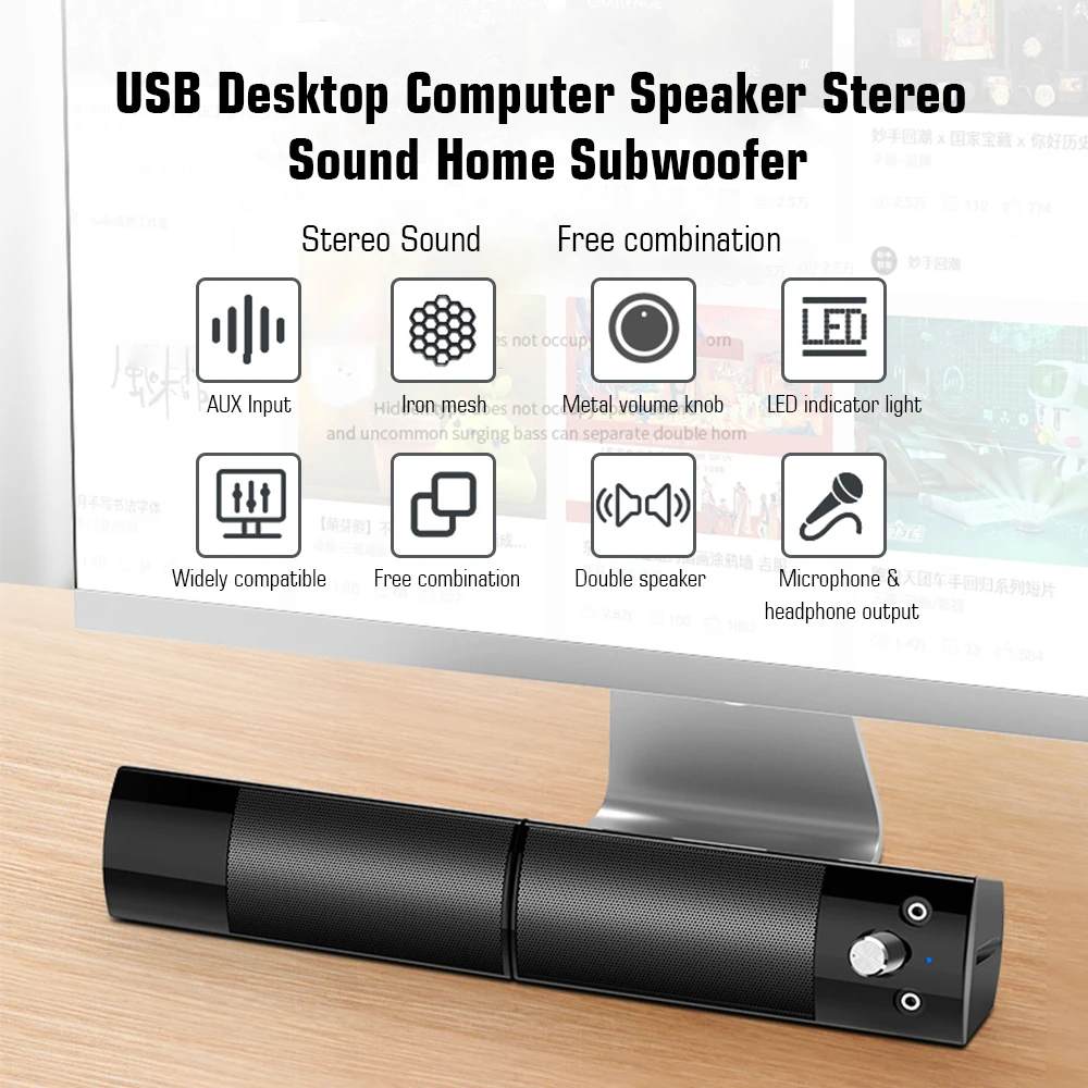 V-117 USB Desktop Computer Speaker Stereo Sound Home Subwoofer Mini Speaker with 3.5mm Audio Plug for DVD TV PC Laptop