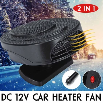 

12V 150W 2 in 1 Car Heater Cooler Fan Adjustable Car Dryer Windshield Demister Defroster for Car Truck Van