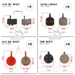 Дисковый тормоз горного велосипеда накладки дисковые тормозные суппорты тормозной резиновый блок M355 Bb5 масляный диск и другие полимерные