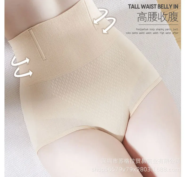 Бесшовное женское корректирующее белье с высокой талией утягивающие живот