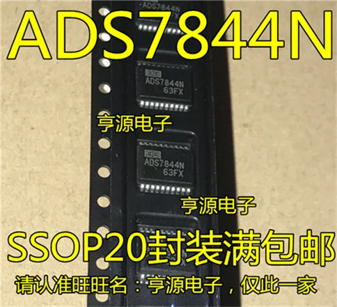 ADS7844N ADS7844 SSOP-20