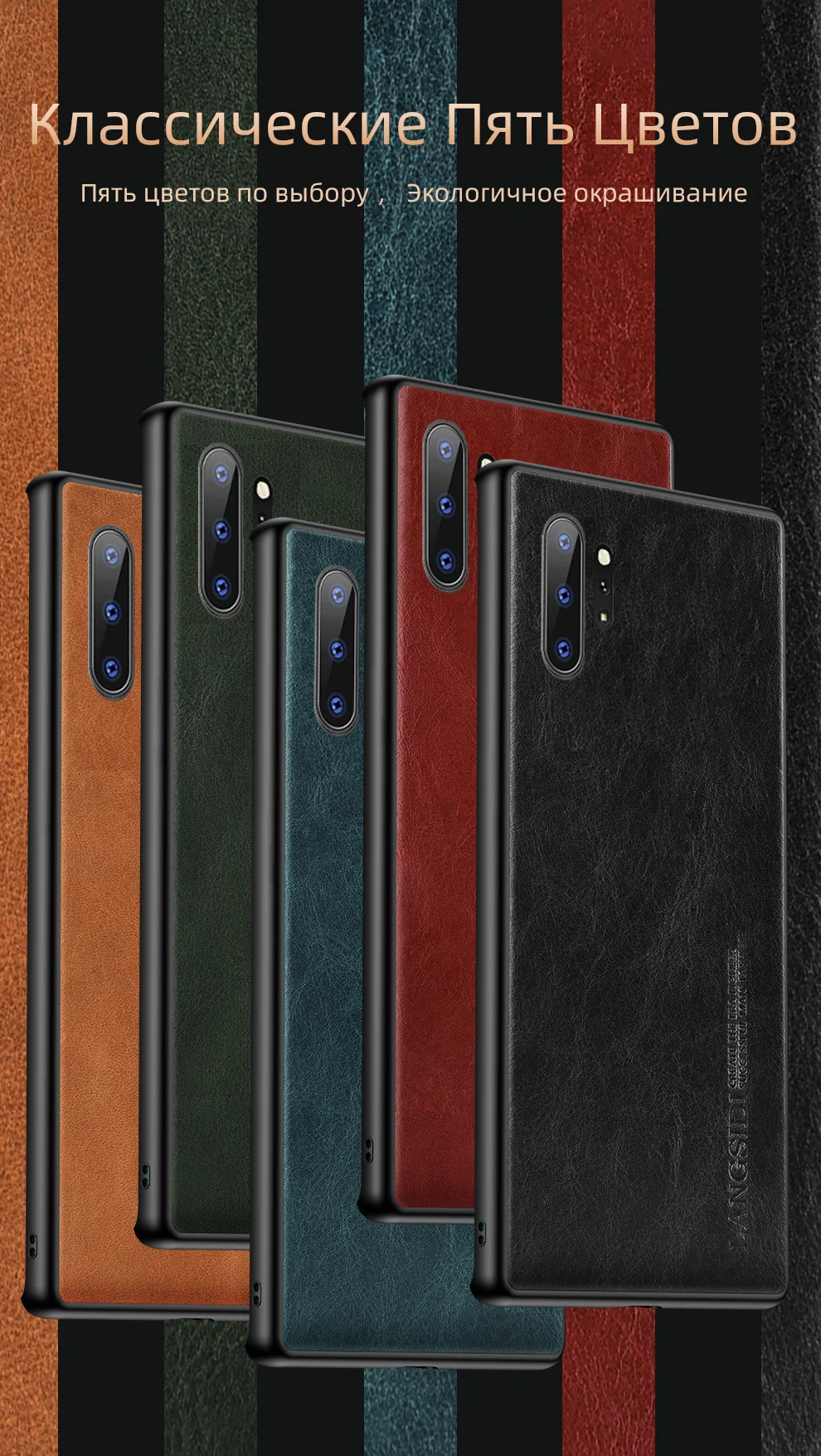 Натуральная кожа чехол для телефона для samsung Galaxy A50 S9 S7 S8 S10 S10 plus, note 8, 9, 10, A10 A20 A30 A40 A60 A70 A80 A90 J7